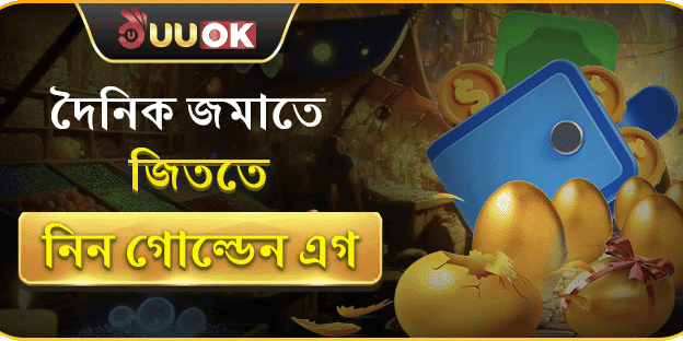 দৈনিক রিচার্জ রিওয়ার্ড banner
