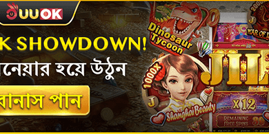 স্লট মাস্টার ফ্রি স্পিন banner